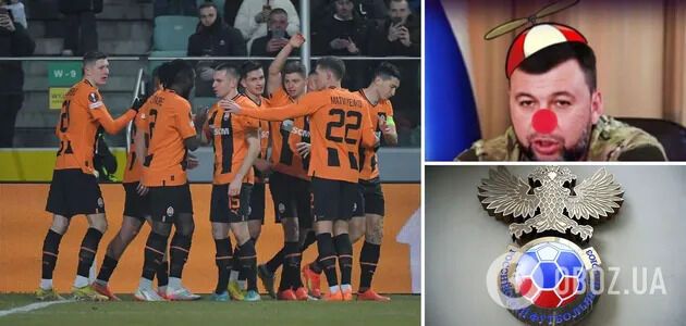 Россия украла "Шахтер" и отправила его выступать в Крым