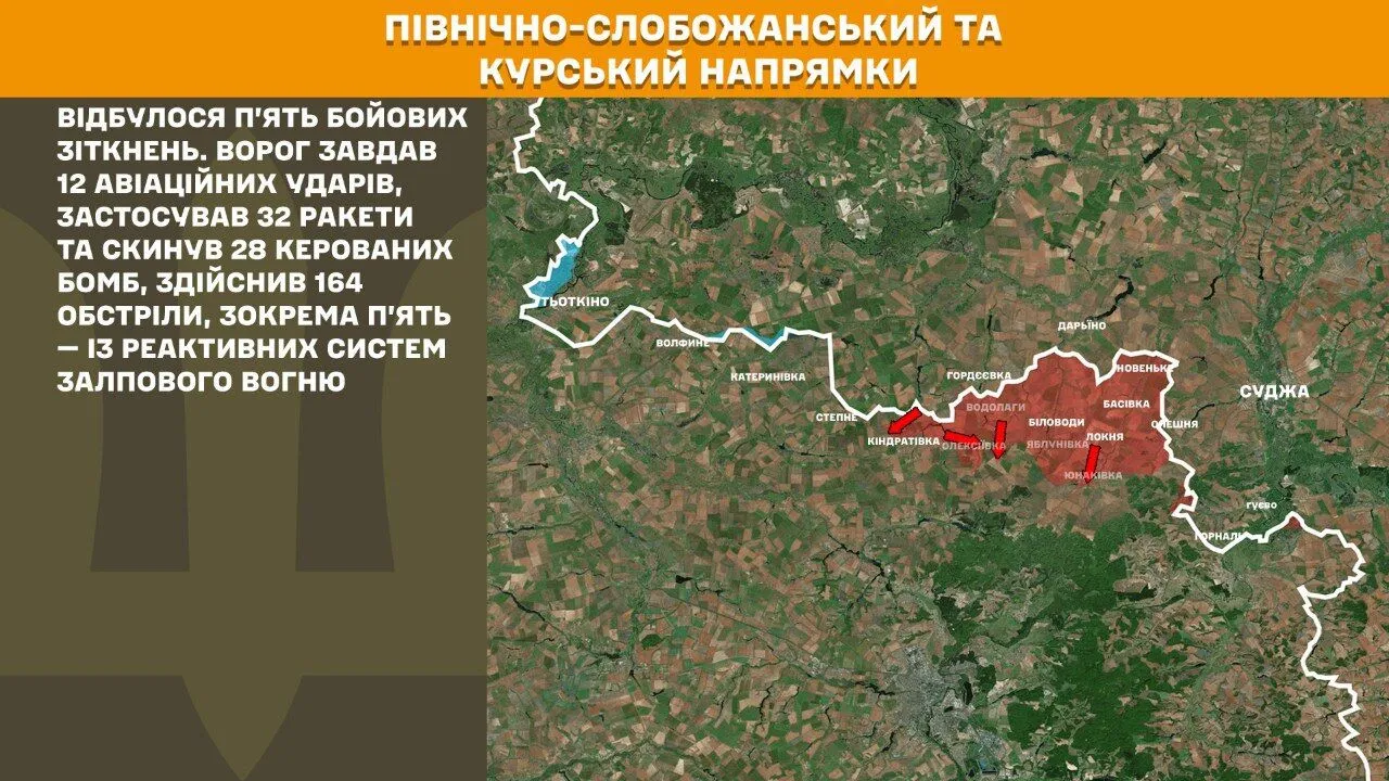 Воїни ССО зайшли на ворожі позиції і провели "зачистку": захоплено документи і засоби зв’язку противника. Відео