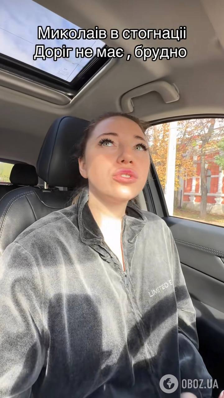 "Брудне і депресивне": відома блогерка образила жителів Міста-героя та отримала жорстку відповідь