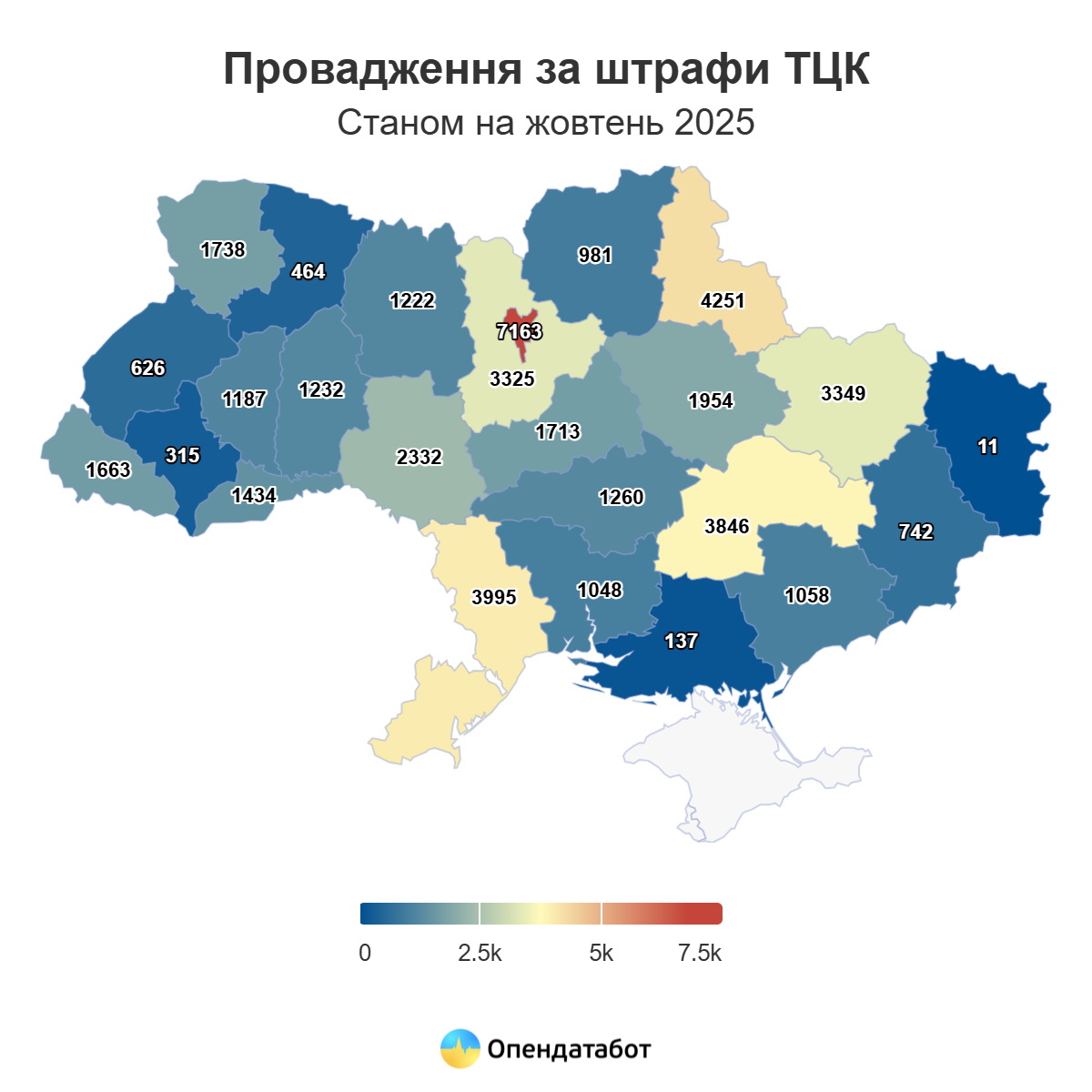 Больше всего штрафуют в Сумской области