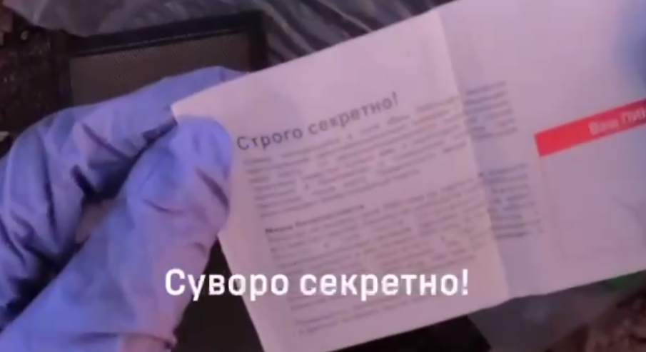 Воїни ССО зайшли на ворожі позиції і провели "зачистку": захоплено документи і засоби зв’язку противника. Відео