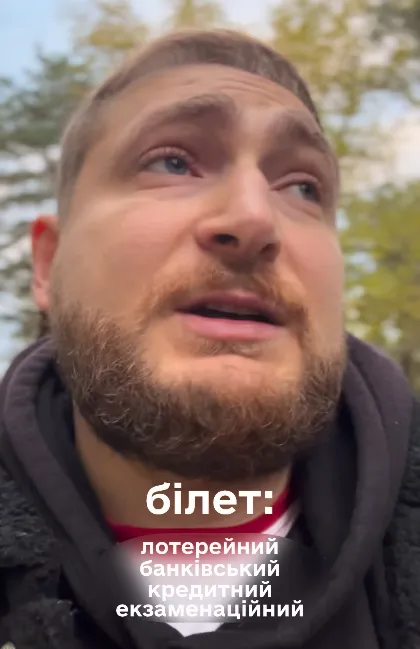 Квиток чи білет? Як сказати українською: є прості правила для запамʼятовування