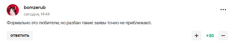 Россия украла "Шахтер" и отправила его выступать в Крым
