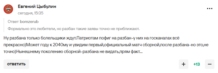 Россия украла "Шахтер" и отправила его выступать в Крым