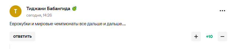 Россия украла "Шахтер" и отправила его выступать в Крым