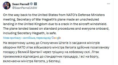 Самолет Пентагона с Хэгсетом на борту совершил экстренную посадку в Великобритании: что происходит
