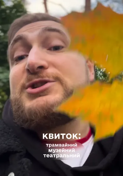 Квиток чи білет? Як сказати українською: є прості правила для запамʼятовування