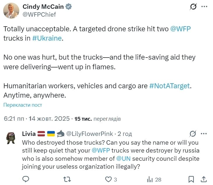 Російські військові атакували авто гуманітарної місії на Херсонщині: як відреагували в ООН