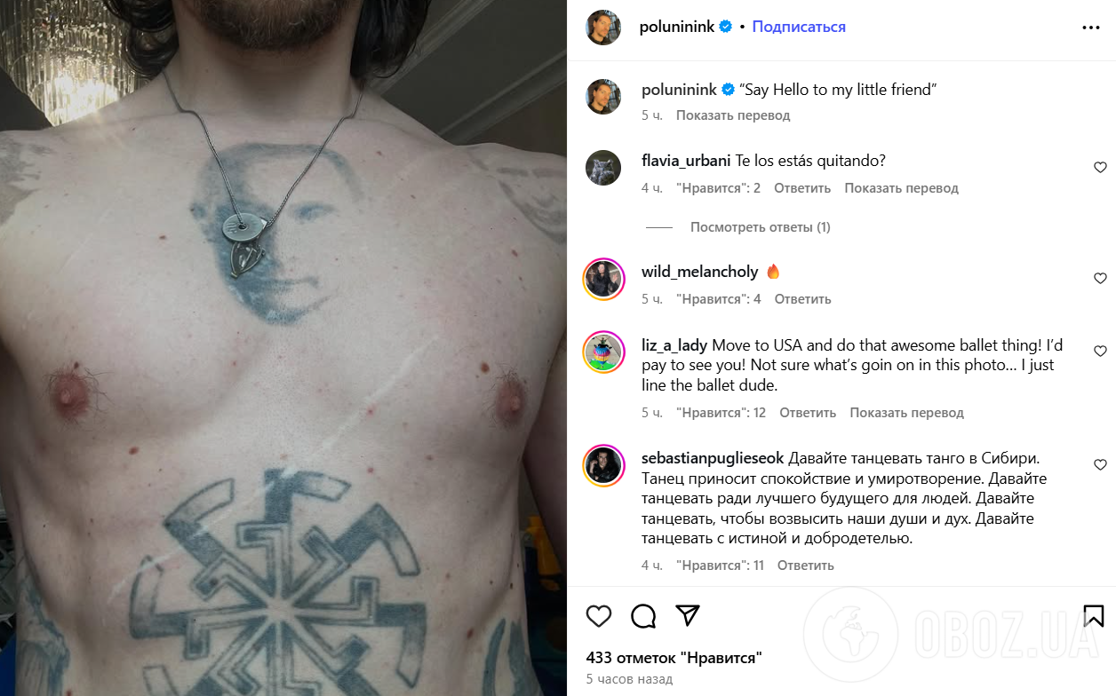 "Заберіть у нього телефон": зрадник Полунін здивував реакцією на позбавлення громадянства