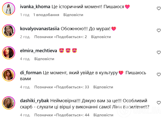 "Это исторический момент!" 95-летняя Лина Костенко покорила украинцев неожиданным поступком