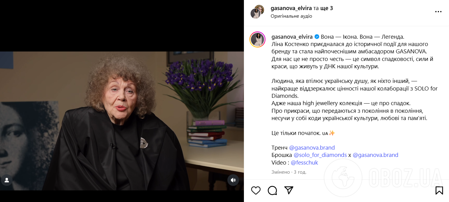 "Это исторический момент!" 95-летняя Лина Костенко покорила украинцев неожиданным поступком