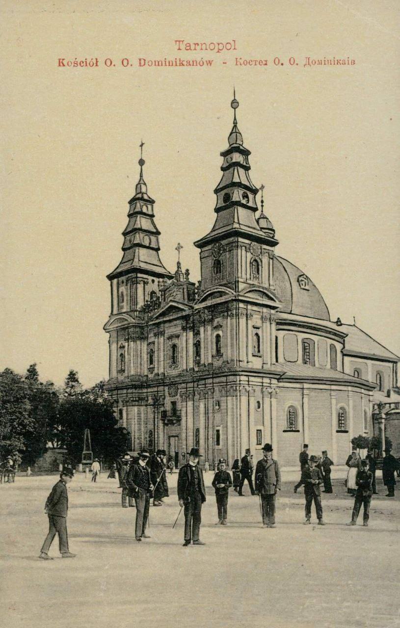 Каким был Тернополь более 100 лет назад: уникальные открытки