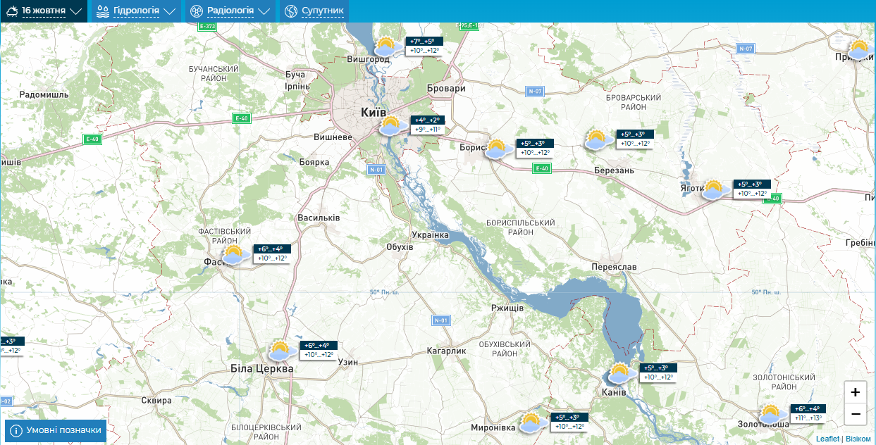 Без опадів та до +12°С: детальний прогноз погоди по Київщині на 16 жовтня