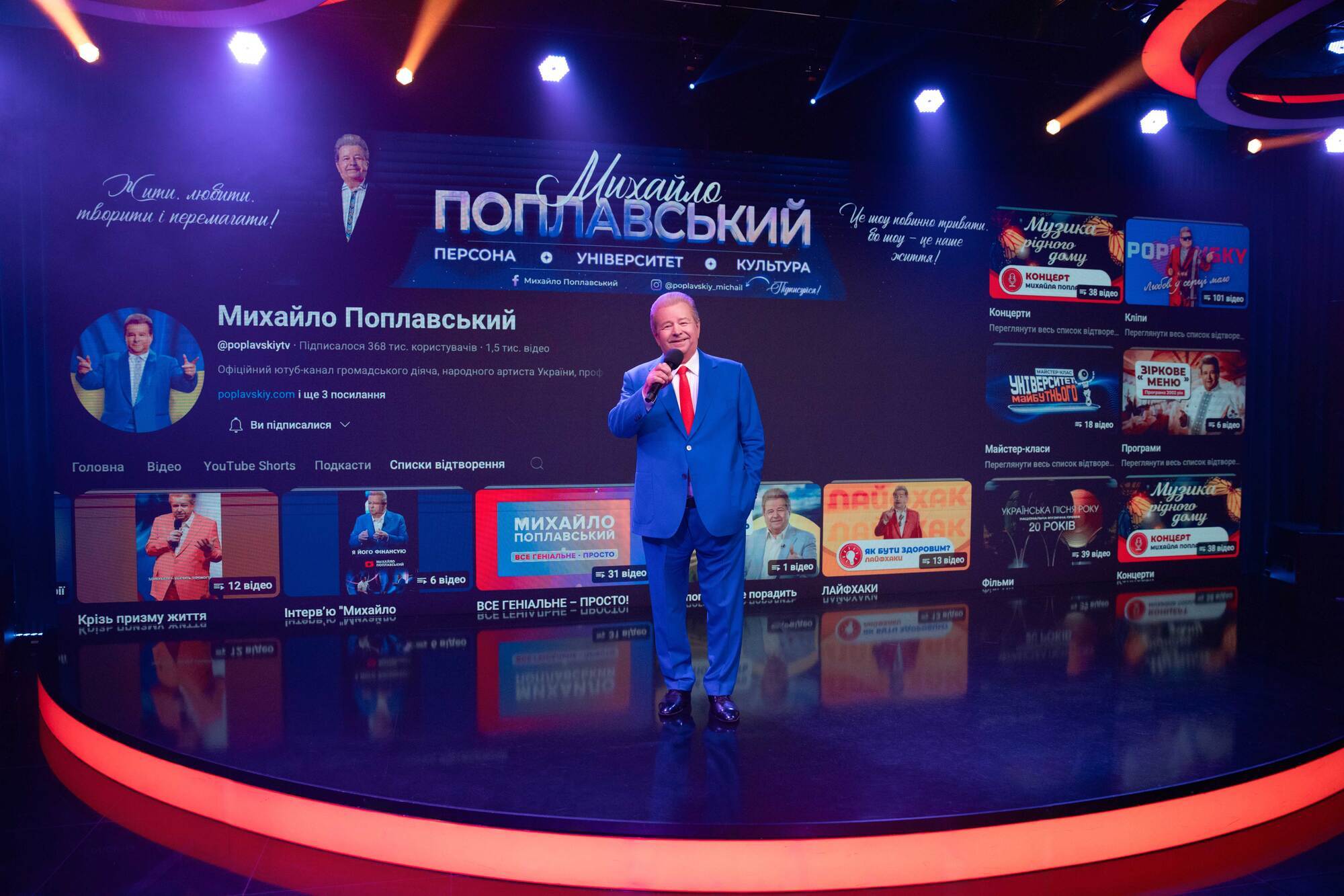 Соцсети – это медиабизнес: Михаил Поплавский провел мастер-класс в Киеве