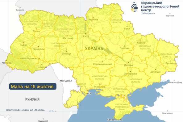 Над Україною залишатиметься холодна повітряна маса: синоптики сказали, де очікувати заморозків