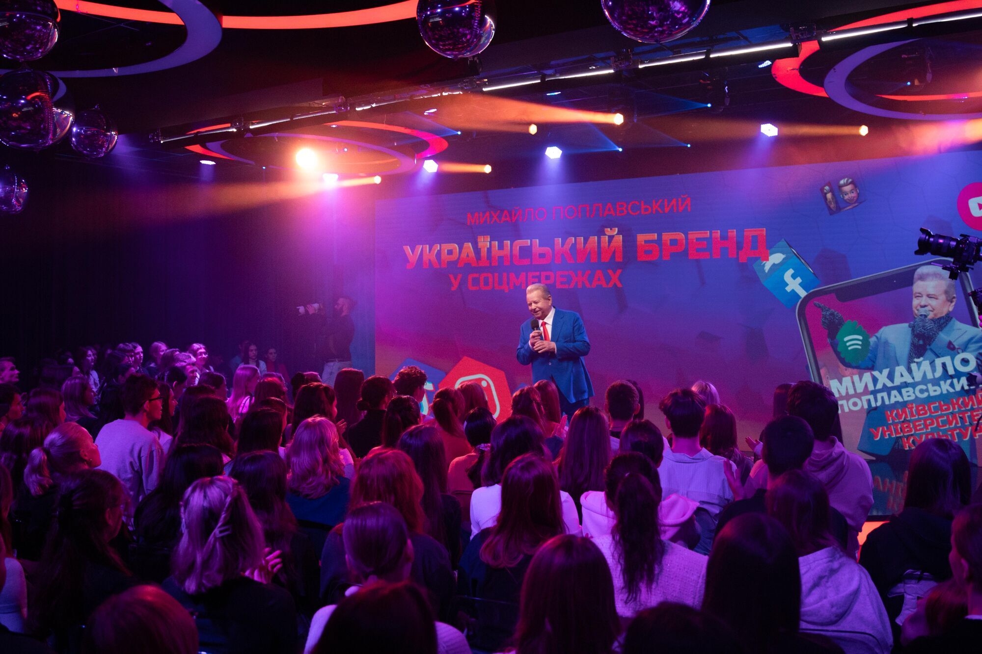 Соцсети – это медиабизнес: Михаил Поплавский провел мастер-класс в Киеве