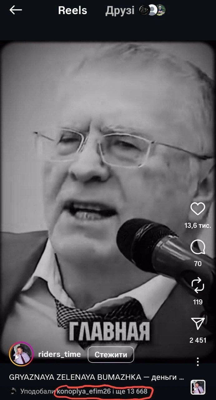 В ВСУ придумали наказание для футболиста сборной Украины, который восхищался "Россией не для слабых" и Жириновским