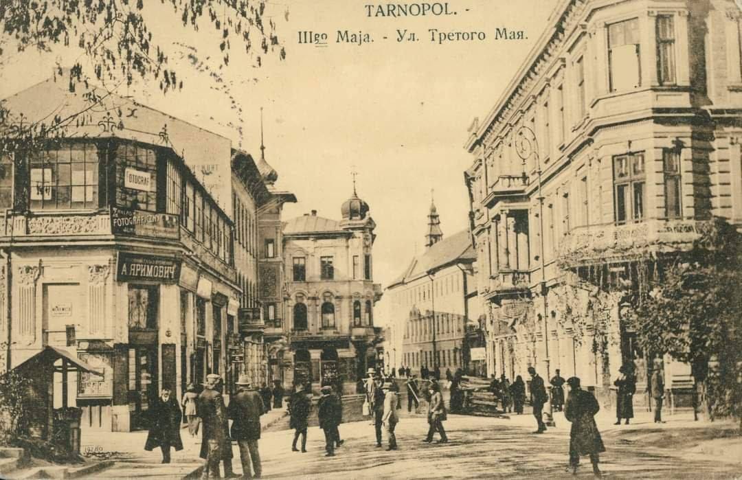 Каким был Тернополь в начале ХХ века: архивные фото
