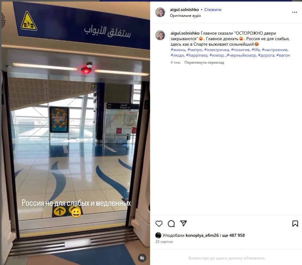 В ВСУ придумали наказание для футболиста сборной Украины, который восхищался "Россией не для слабых" и Жириновским