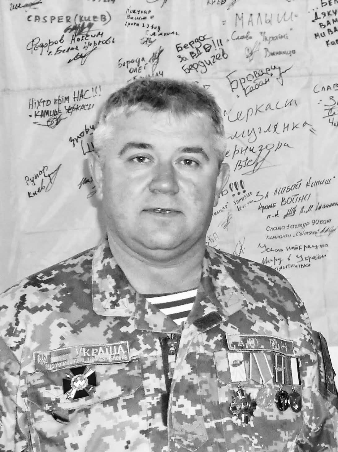 Був одним із легендарних "кіборгів" ДАПу: у Черкасах попрощалися із військовослужбовцем Леонідом Станчуком. Фото