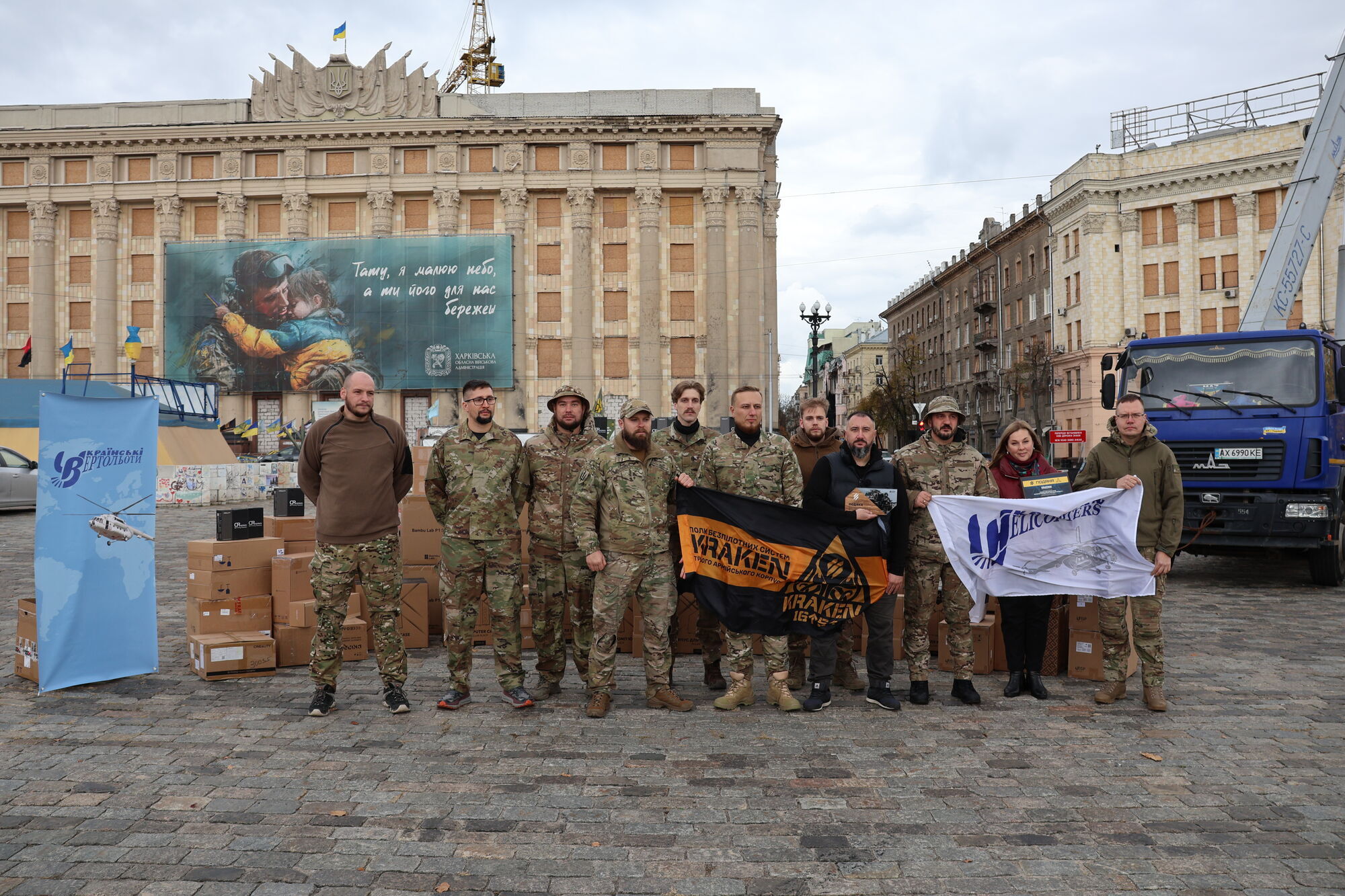 Допомога фронту на мільйони: авіакомпанія "Українські вертольоти" передала необхідне обладнання полку безпілотних систем KRAKEN