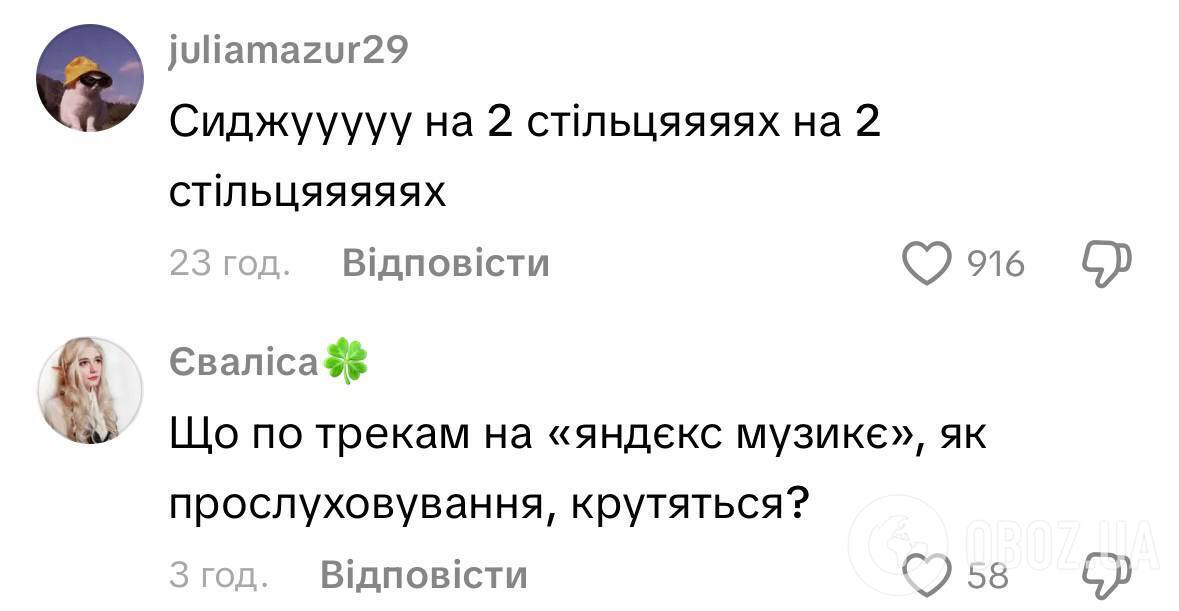 "Почему не песня "Люблю Россию?" Скандальная певица с позицией "какая разница" подала заявку на Нацотбор и отгребла по полной