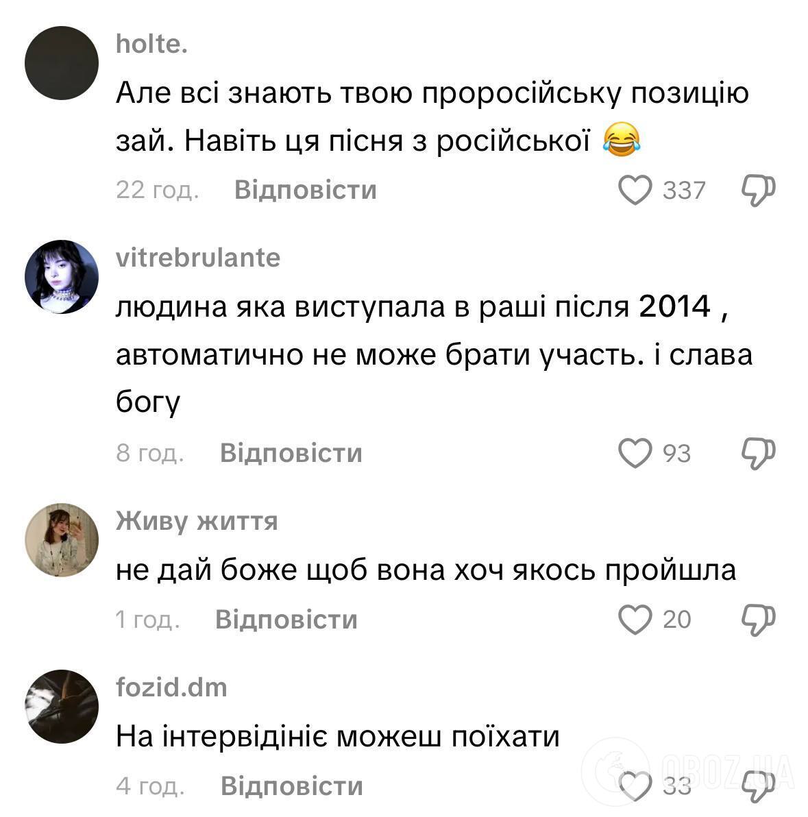 "Почему не песня "Люблю Россию?" Скандальная певица с позицией "какая разница" подала заявку на Нацотбор и отгребла по полной