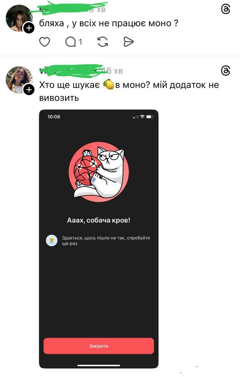 Розыгрыш призов от банка