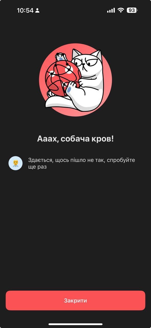 Сбой в Mono из-за розыгрыша