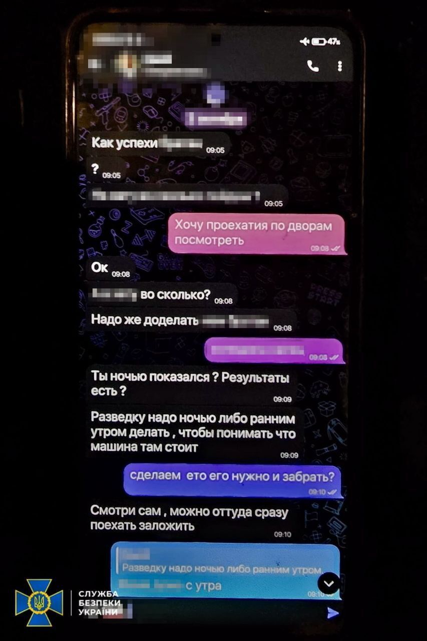 СБУ та Нацполіція затримали агента РФ, який намагався підірвати авто військових ЗСУ на Харківщині. Фото
