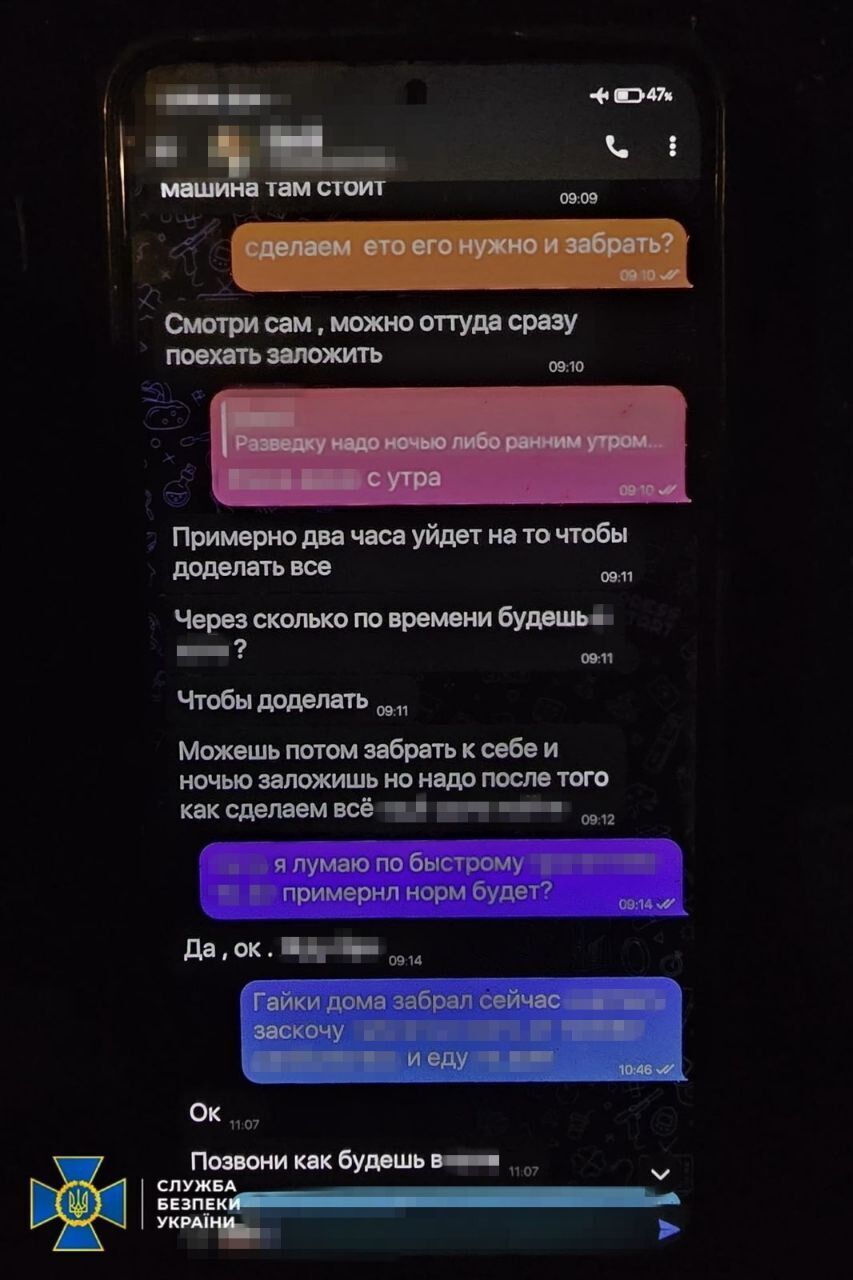 СБУ та Нацполіція затримали агента РФ, який намагався підірвати авто військових ЗСУ на Харківщині. Фото