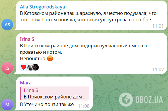Был виден дым: в Кстово под Нижним Новгородом поражен НПЗ. Фото
