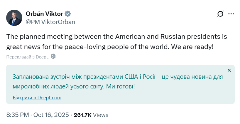 Орбан после разговора с Трампом анонсировал "мирный саммит США-Россия" в Венгрии: что известно
