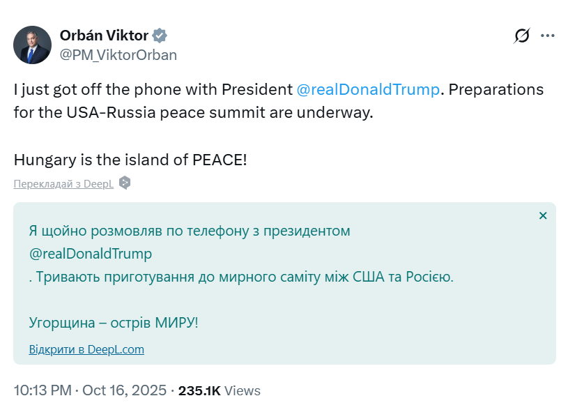 Орбан после разговора с Трампом анонсировал "мирный саммит США-Россия" в Венгрии: что известно