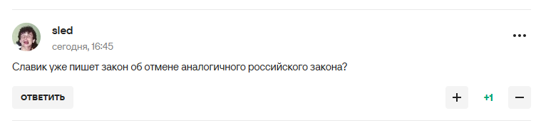 Фетисов назвав рішення президента Литви щодо відомої фігуристки "повним дебілізмом" і "абсурдною історією"