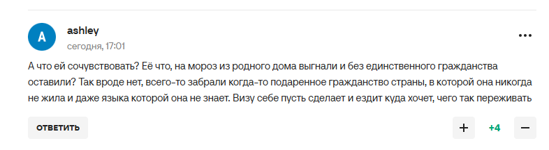 Фетисов назвав рішення президента Литви щодо відомої фігуристки "повним дебілізмом" і "абсурдною історією"