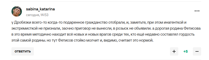 Фетисов назвав рішення президента Литви щодо відомої фігуристки "повним дебілізмом" і "абсурдною історією"