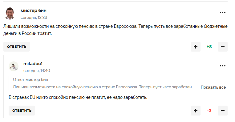 Фетисов назвав рішення президента Литви щодо відомої фігуристки "повним дебілізмом" і "абсурдною історією"