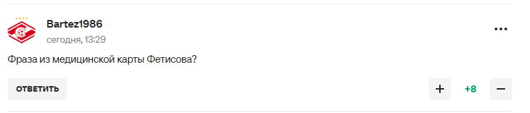 Фетисов назвав рішення президента Литви щодо відомої фігуристки "повним дебілізмом" і "абсурдною історією"