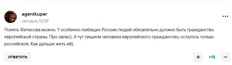 Фетисов назвав рішення президента Литви щодо відомої фігуристки "повним дебілізмом" і "абсурдною історією"