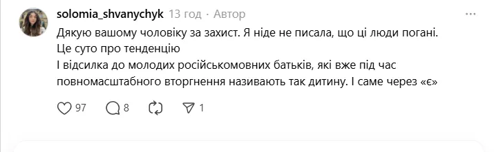 "Это отдельный вид издевательства над детьми". В сети разгорелась дискуссия из-за имени мальчика: что с ним не так