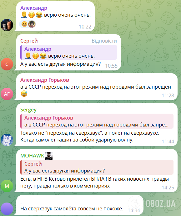 Был виден дым: в Кстово под Нижним Новгородом поражен НПЗ. Фото