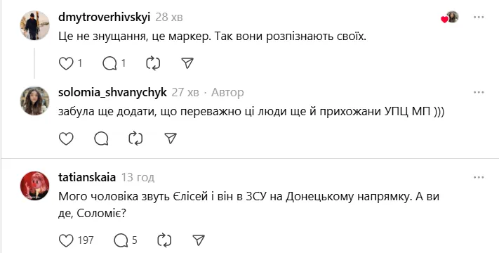 "Это отдельный вид издевательства над детьми". В сети разгорелась дискуссия из-за имени мальчика: что с ним не так