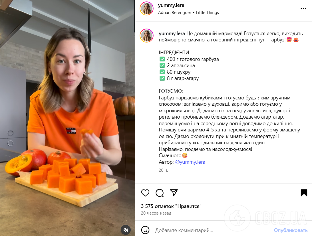 Домашний тыквенный мармелад, который точно понравится детям: в составе только натуральные компоненты