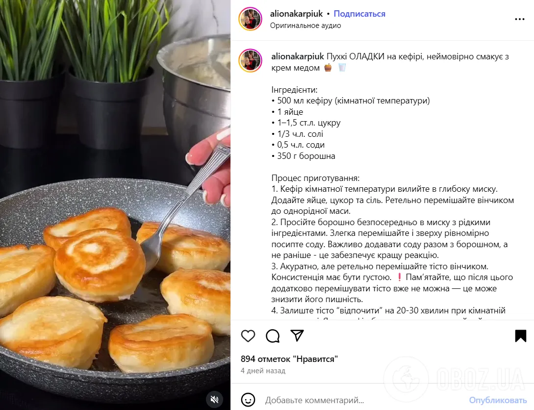 Воздушные оладьи на кефире: как приготовить идеальное тесто, чтобы оно не растекалось