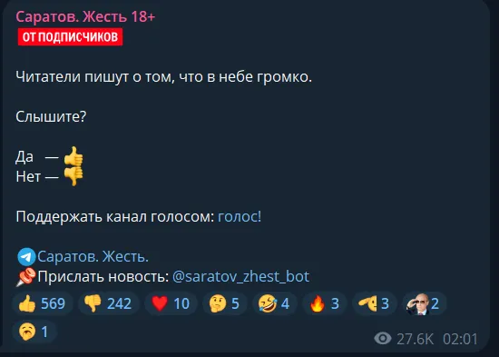 Була серія вибухів: дрони атакували російські Саратов і Енгельс, аеропорти припиняли роботу. Відео
