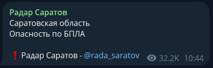 Була серія вибухів: дрони атакували російські Саратов і Енгельс, аеропорти припиняли роботу. Відео