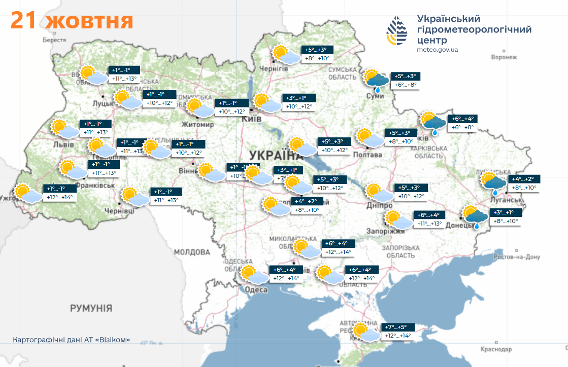 В Украину ворвется потепление до +20: синоптик назвал сроки бабьего лета