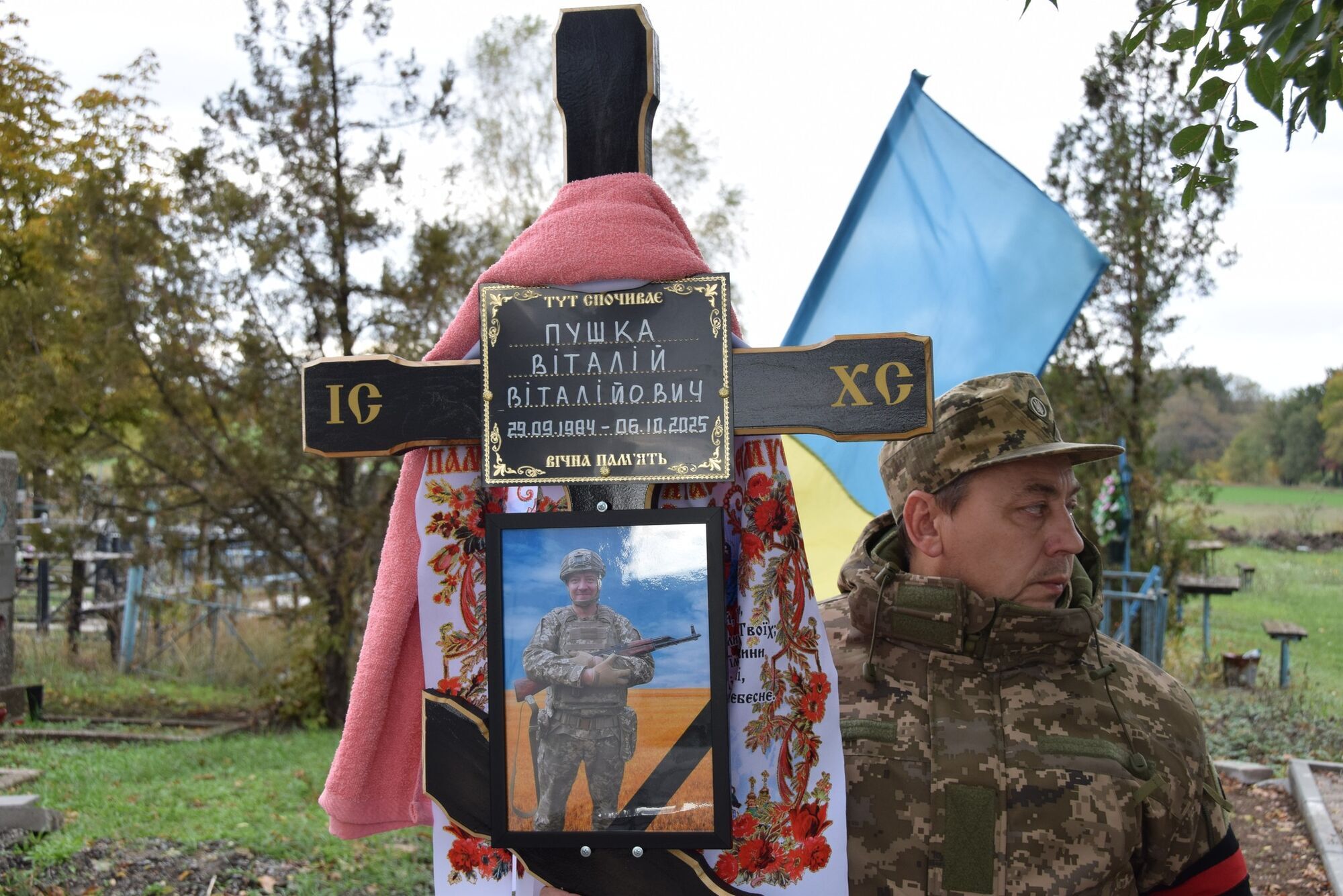 "Його знали й поважали всі": на фронті загинув захисник із Кривого Рогу. Фото