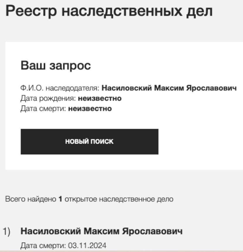 Був завербований у колонії: в Україні ліквідували 18-річного окупанта, який вбив власну матір